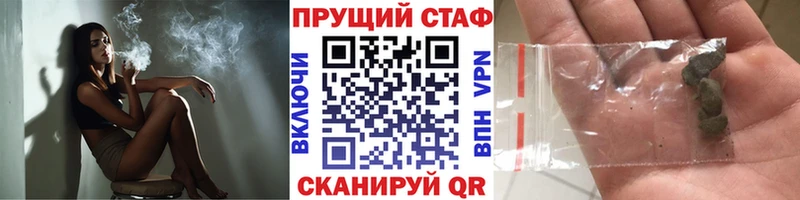 NBOMe Яранск