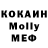 COCAIN Эквадор Rosalind Booker
