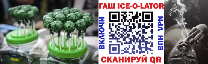 Печенье с ТГК конопля Яранск