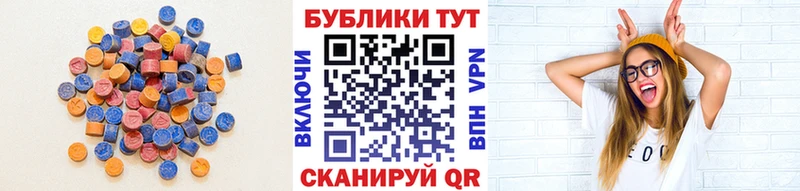 кракен онион  Яранск  ЭКСТАЗИ MDMA  цены наркотик 
