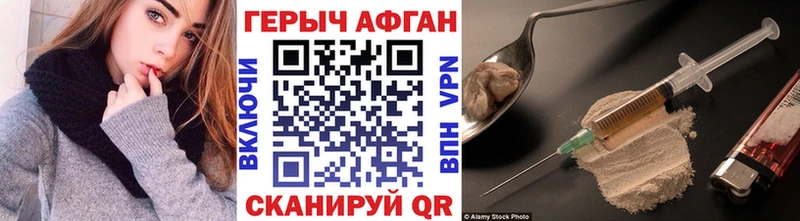 Героин Heroin  Яранск 