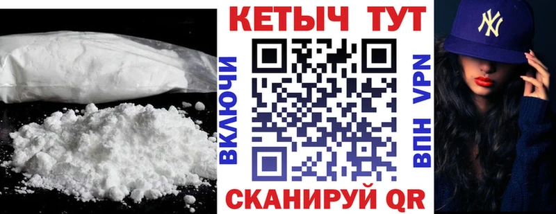 Кетамин ketamine Яранск
