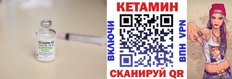 Кетамин VHQ  Яранск 