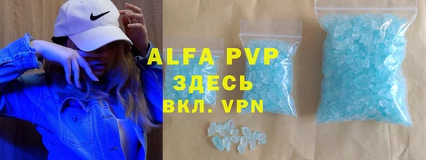 сатива Абинск