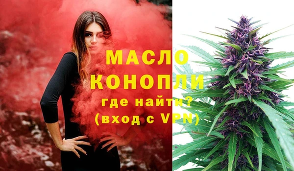 дистиллят марихуана Абаза