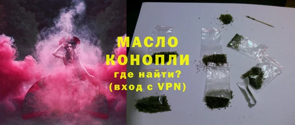 мефедрон Семикаракорск