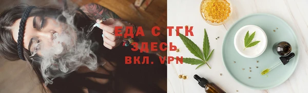 первитин Елизово