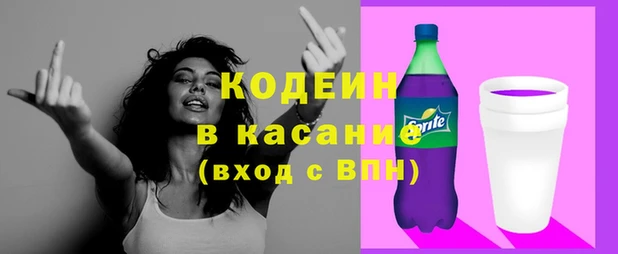 мефедрон Семикаракорск