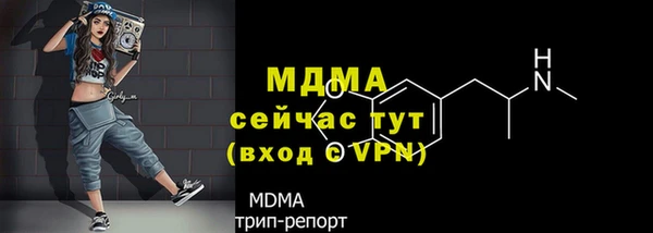 альфа пвп Абдулино