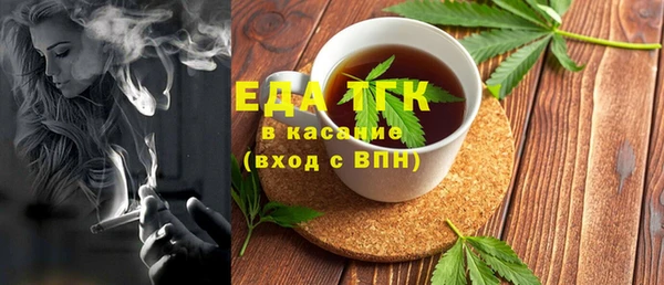 эйфоретик Ельня