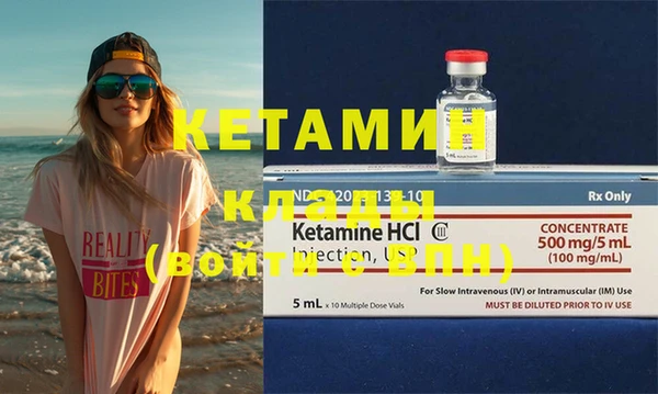 метамфетамин Зеленодольск