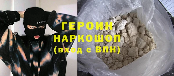 меф Зерноград