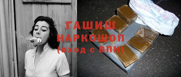 сатива Абинск