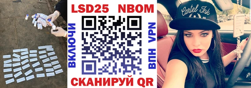 LSD-25 экстази ecstasy  Яранск 