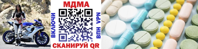 МДМА кристаллы  ОМГ ОМГ ссылка  Яранск 